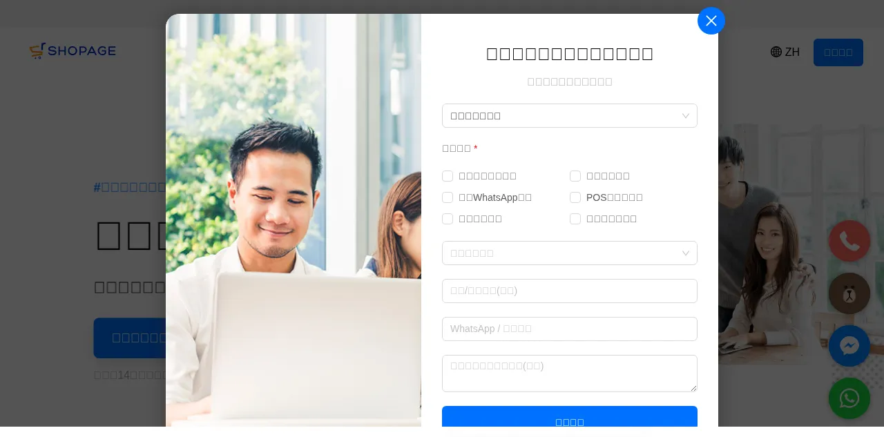 Preview of shopage.org
