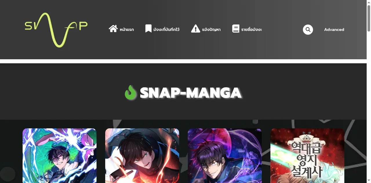Preview of snap-manga.com