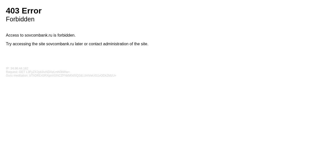 Preview of sovcombank.ru
