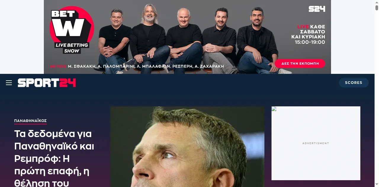 Preview of sport24.gr