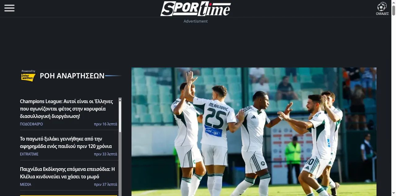 Preview of sportime.gr