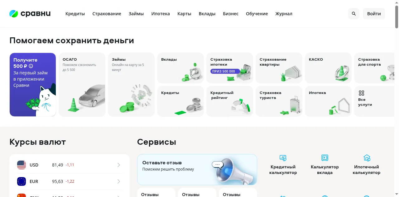Preview of sravni.ru