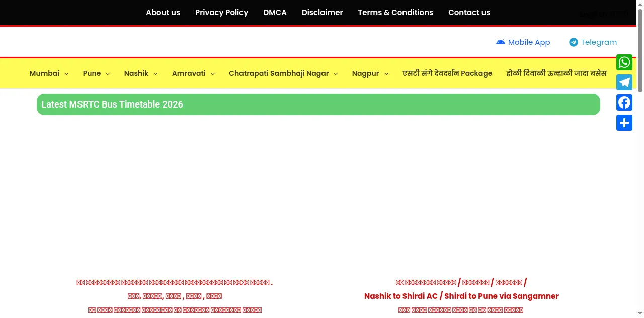 Preview of stbustimetable.in