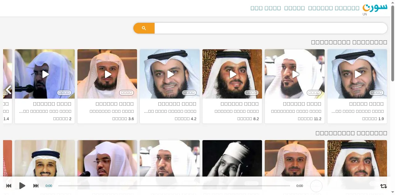 Preview of suratmp3.com