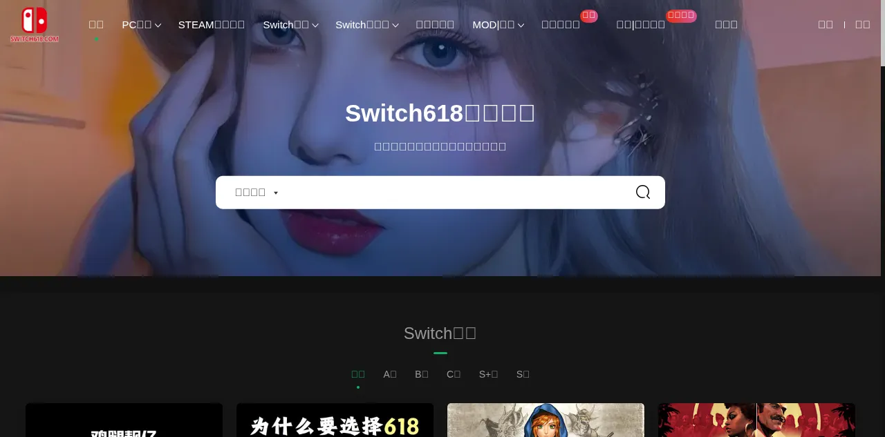 Preview of switch618.com