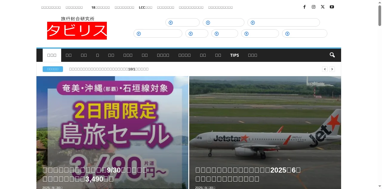 Preview of tabiris.com