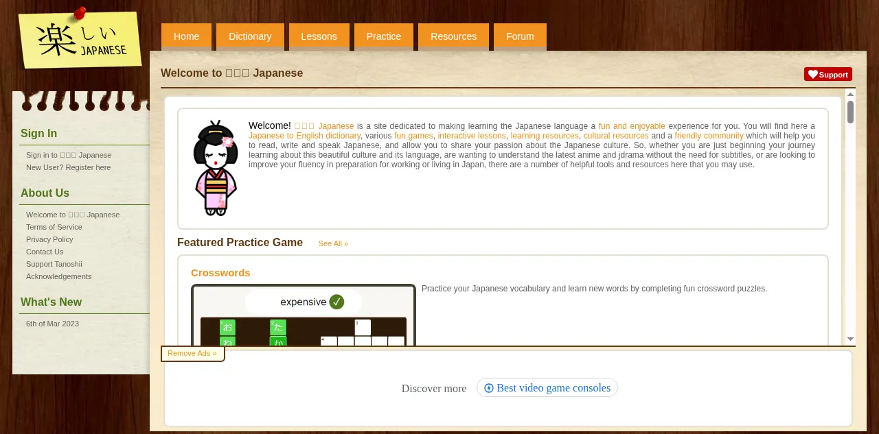 Preview of tanoshiijapanese.com