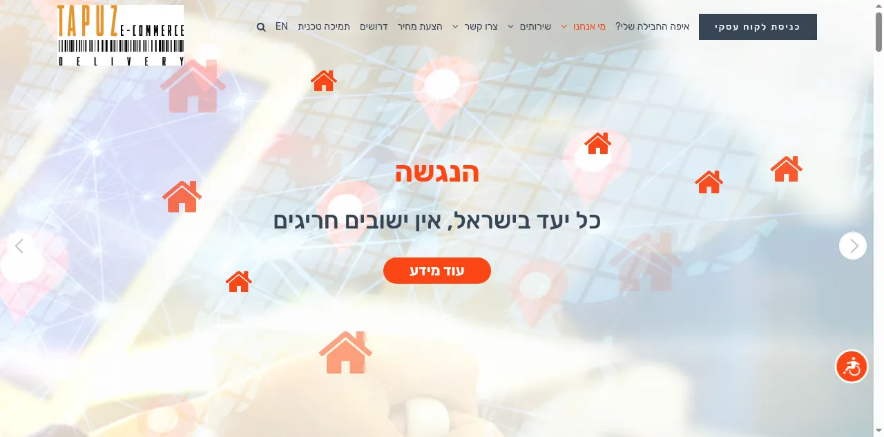 Preview of tapuzdelivery.co.il