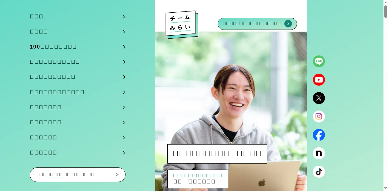 Preview of team-mir.ai