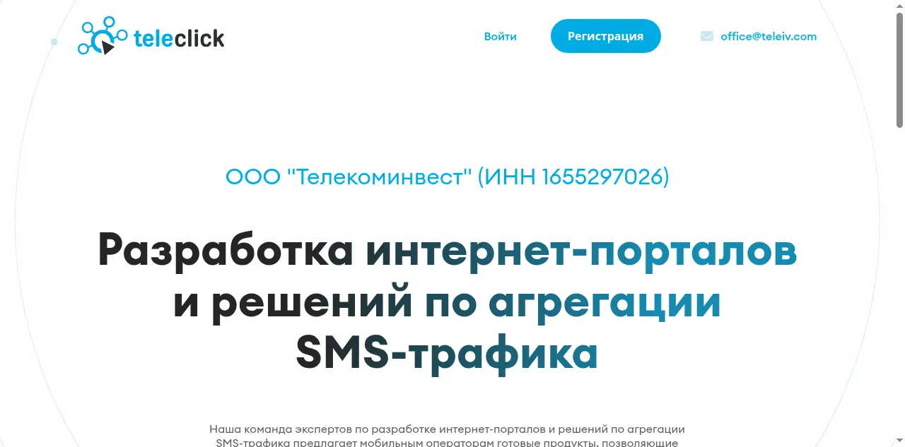 Preview of teleiv.com