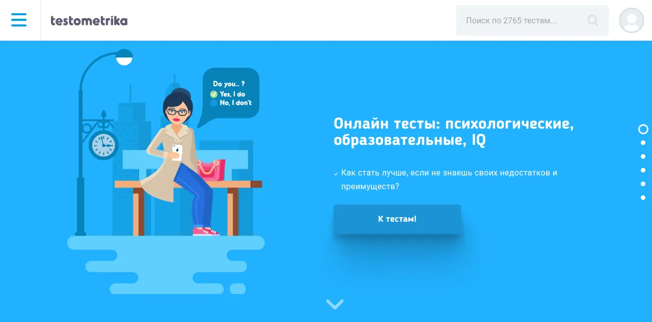 Preview of testometrika.com