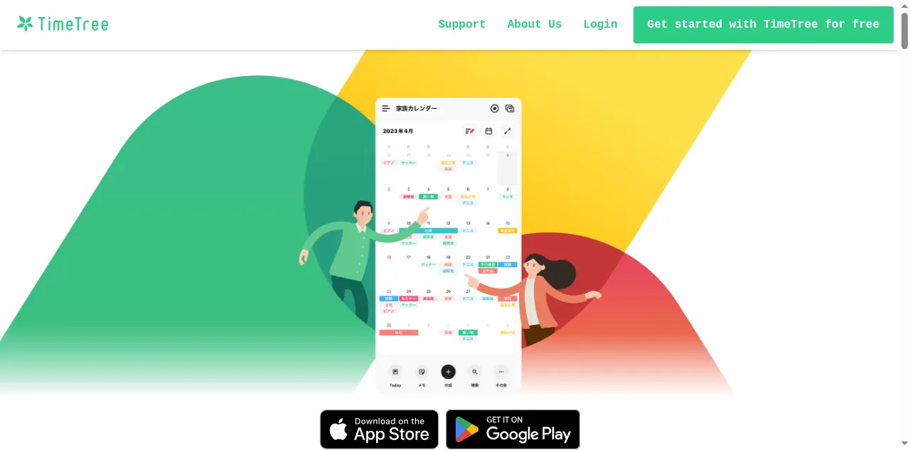 Preview of timetreeapp.com