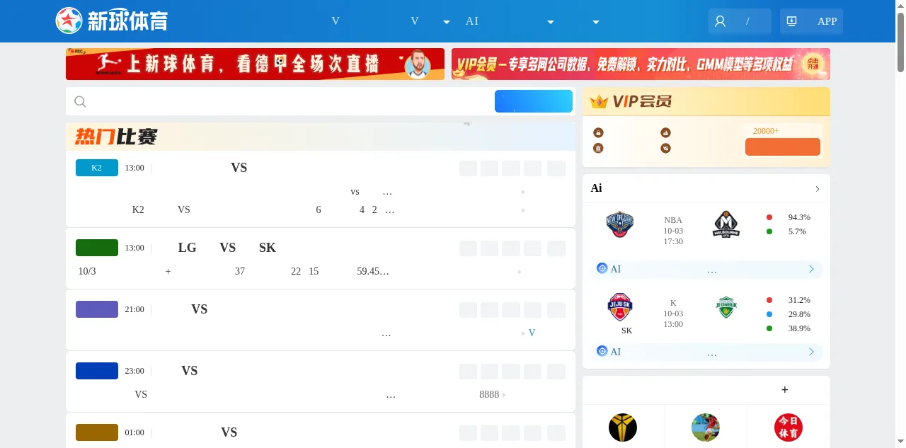 Preview of titan007.com