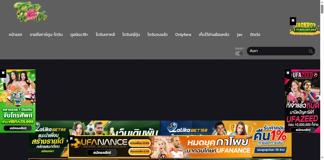 Preview of toonhunter.com