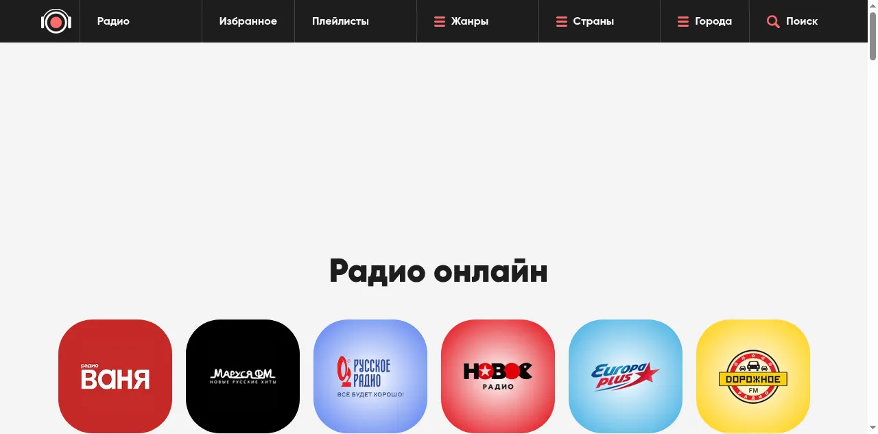 Preview of topradio.me