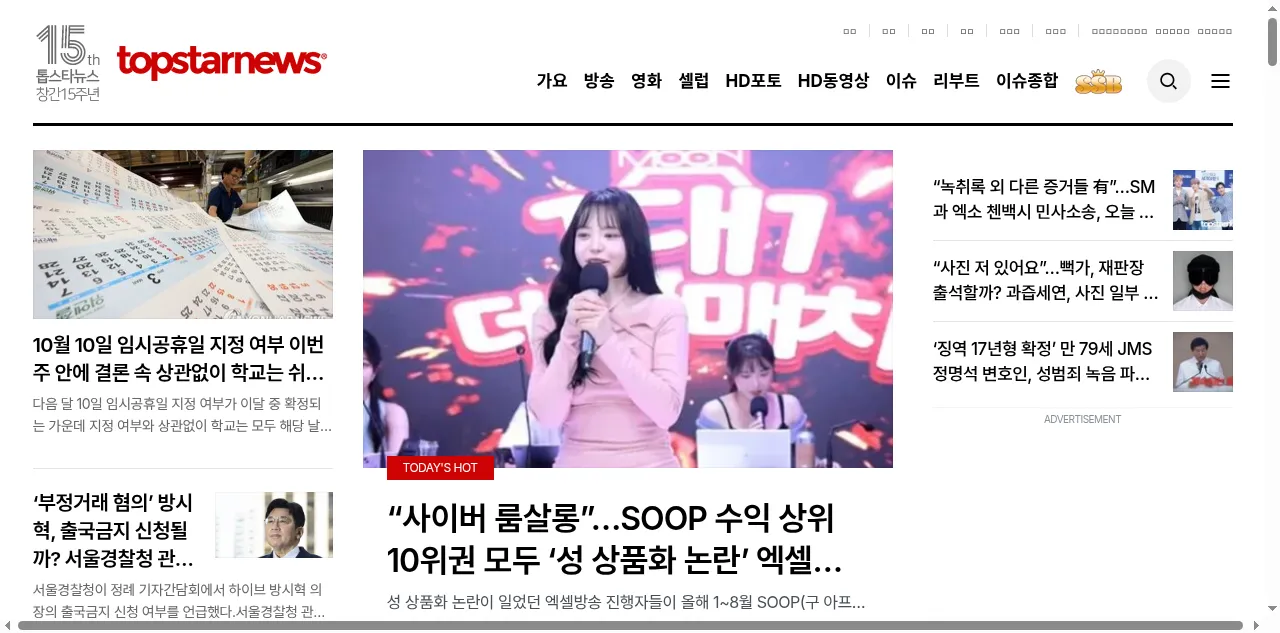 Preview of topstarnews.net