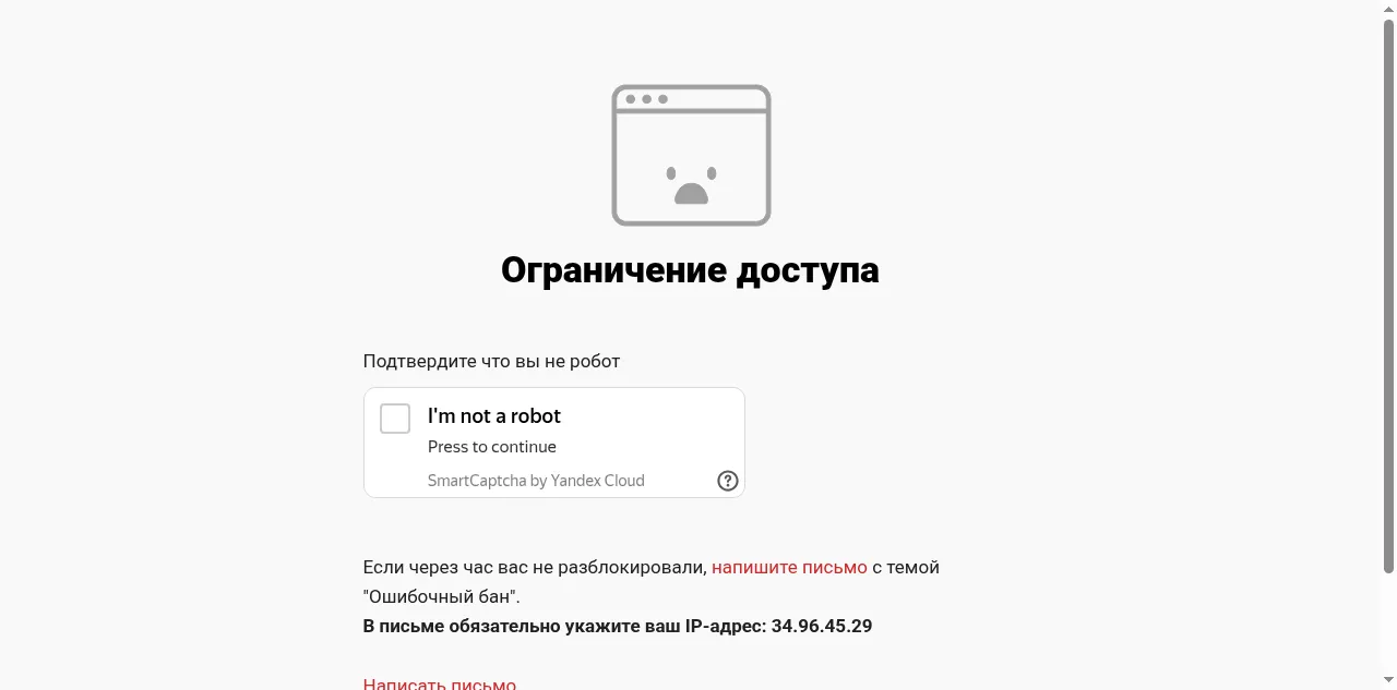 Preview of tourister.ru
