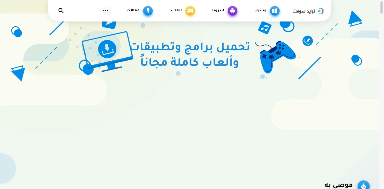 Preview of traidsoft.com