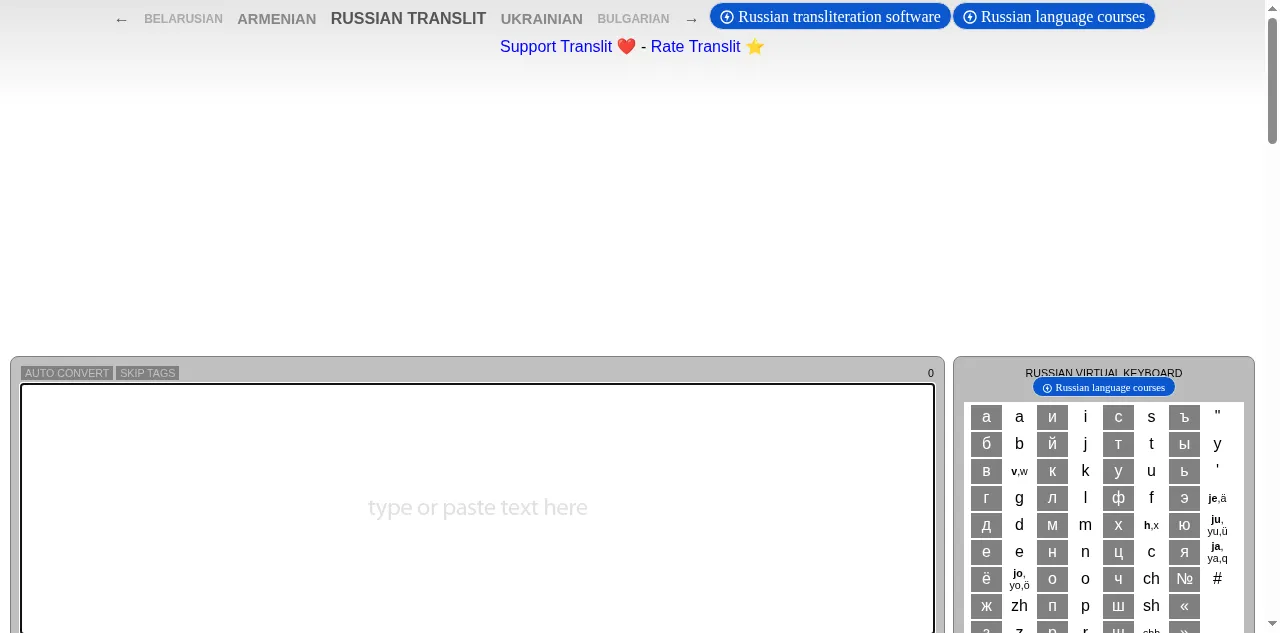 Preview of translit.cc