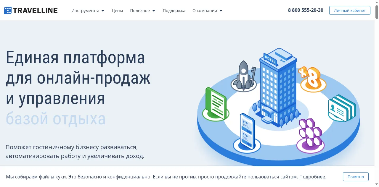 Preview of travelline.ru