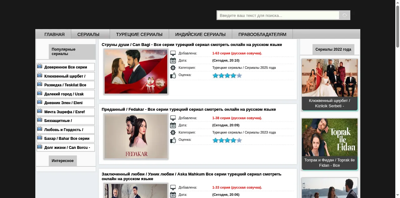 Preview of turkishtv.co