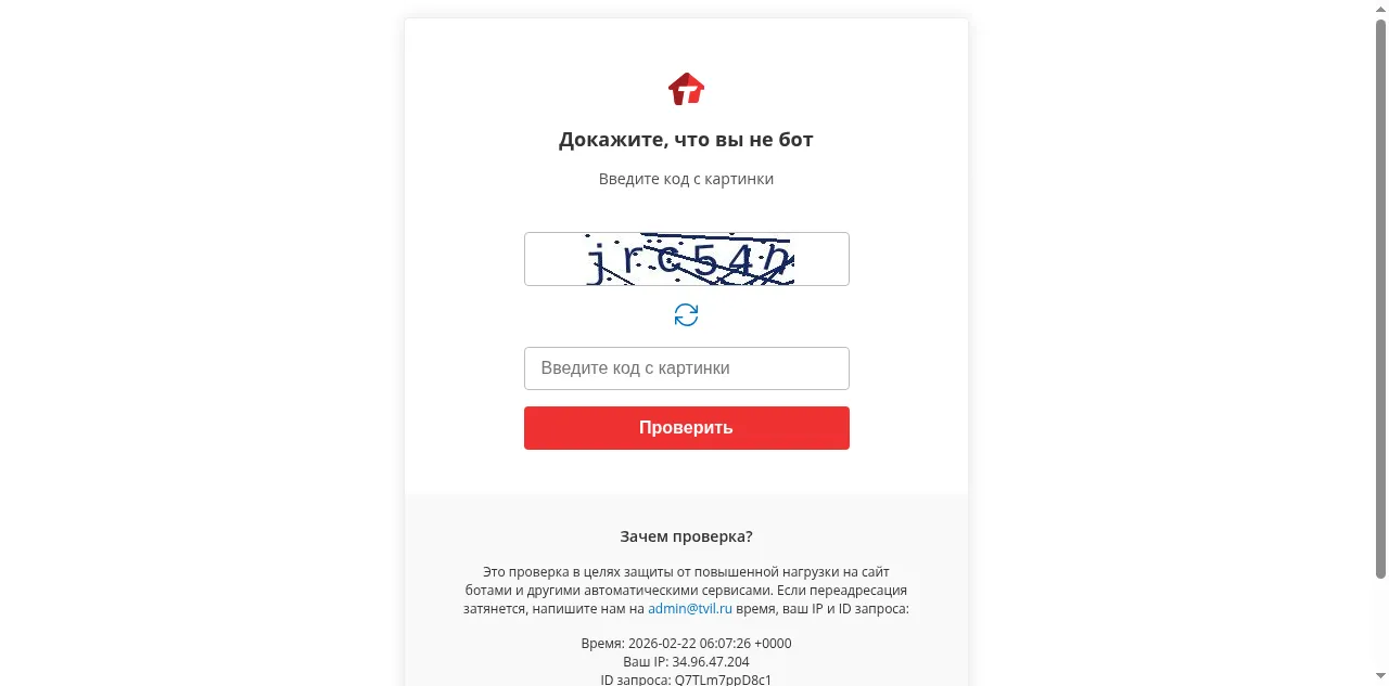 Preview of tvil.ru