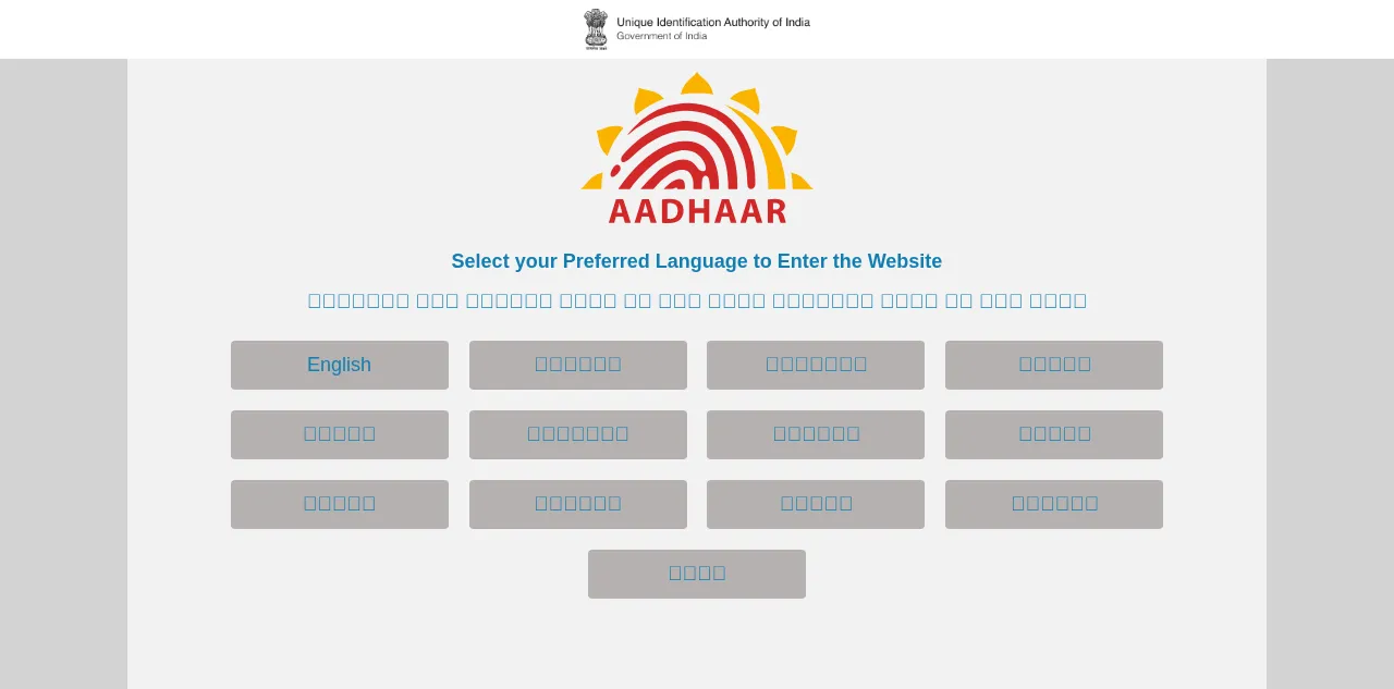Preview of uidai.gov.in