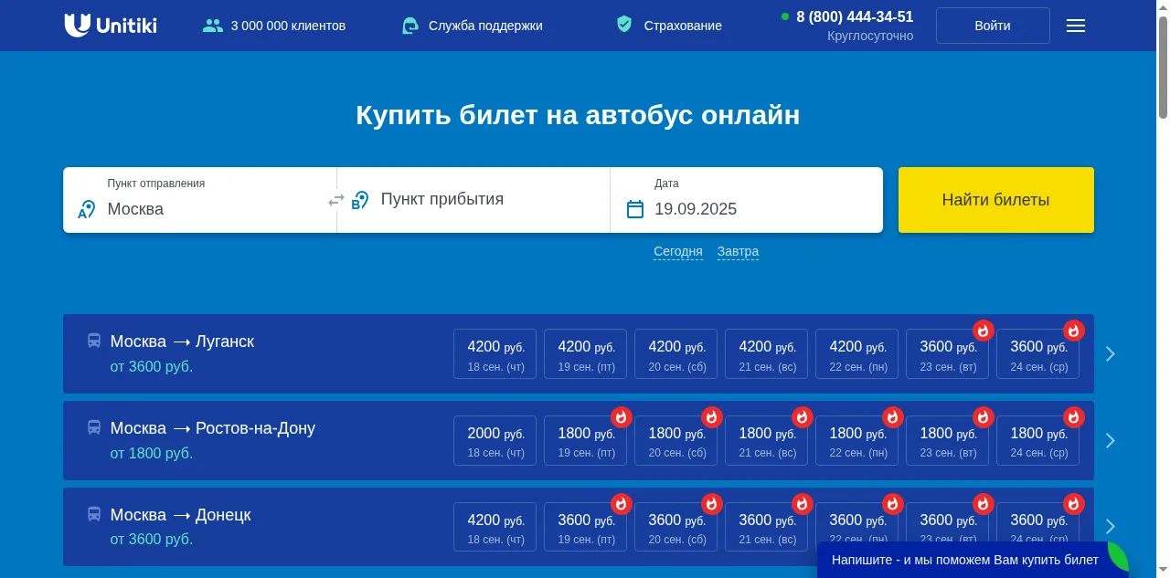 Preview of unitiki.com