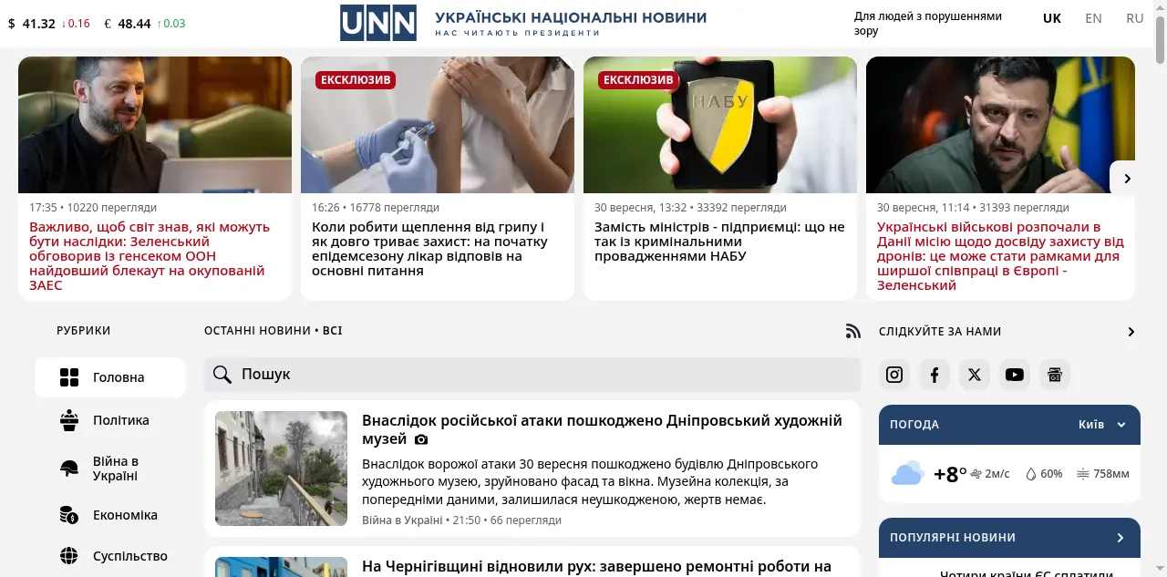 Preview of unn.ua