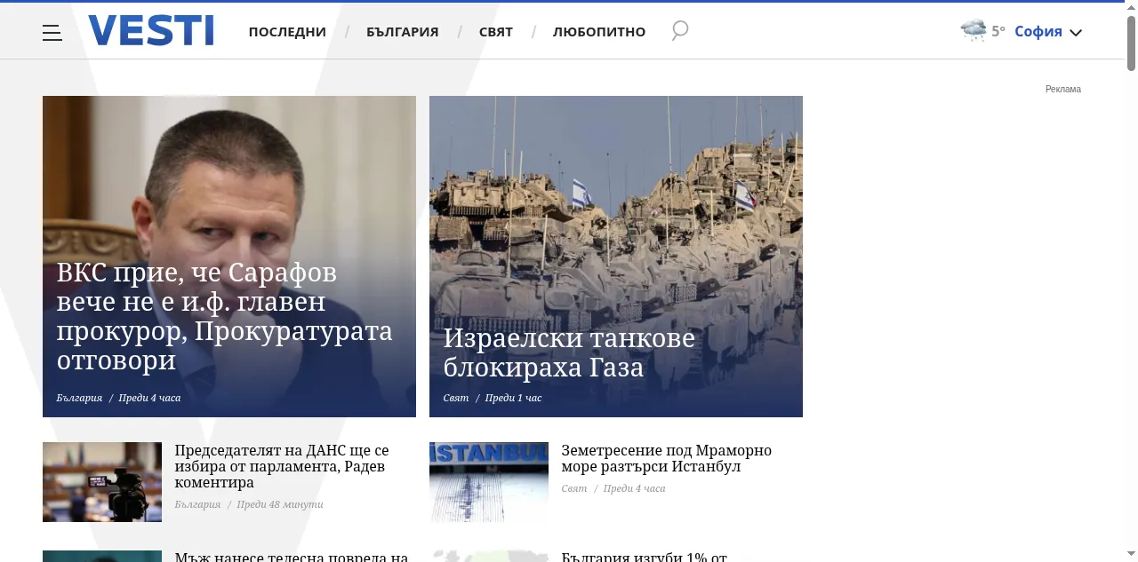 Preview of vesti.bg