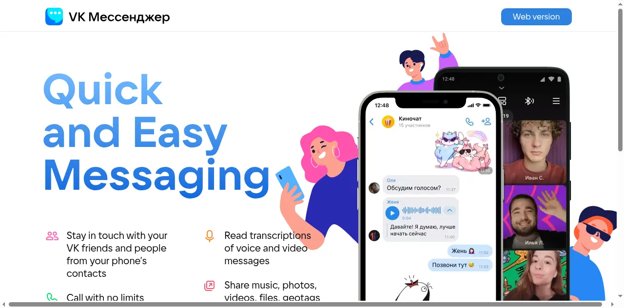 Preview of vk.me