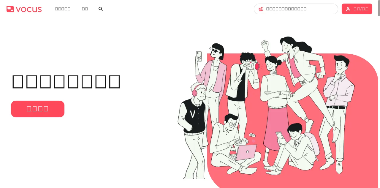 Preview of vocus.cc