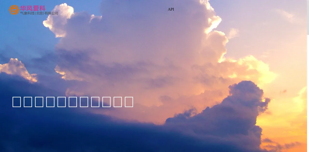 Preview of weathercn.com