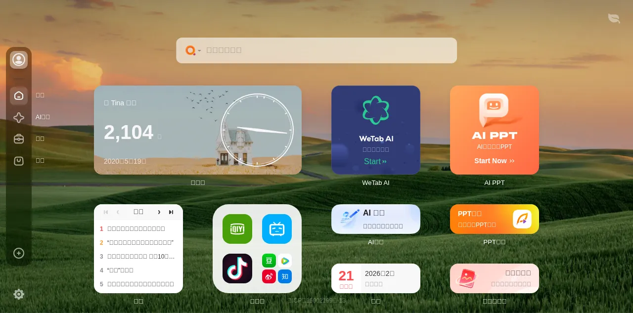 Preview of wetab.link