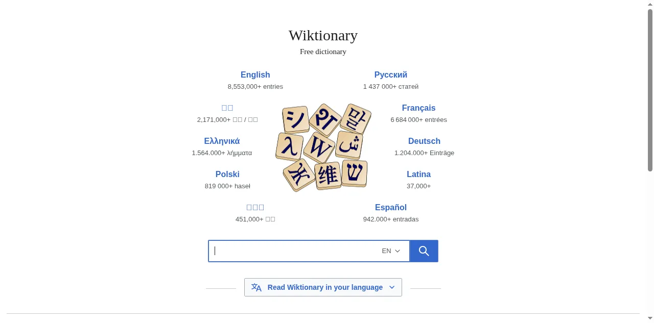Preview of wiktionary.org
