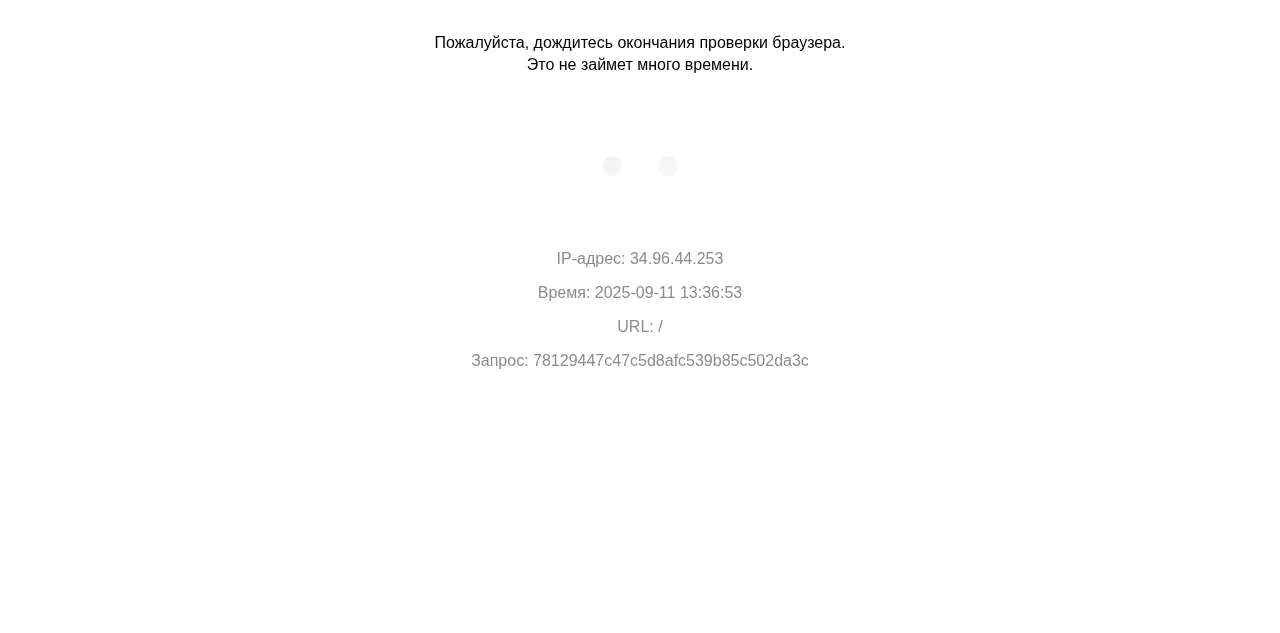 Preview of wildberries.ru