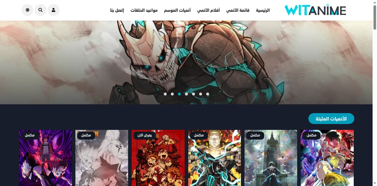 Preview of witanime.website
