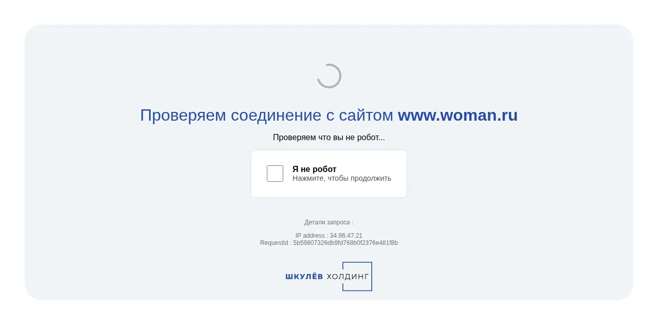 Preview of woman.ru
