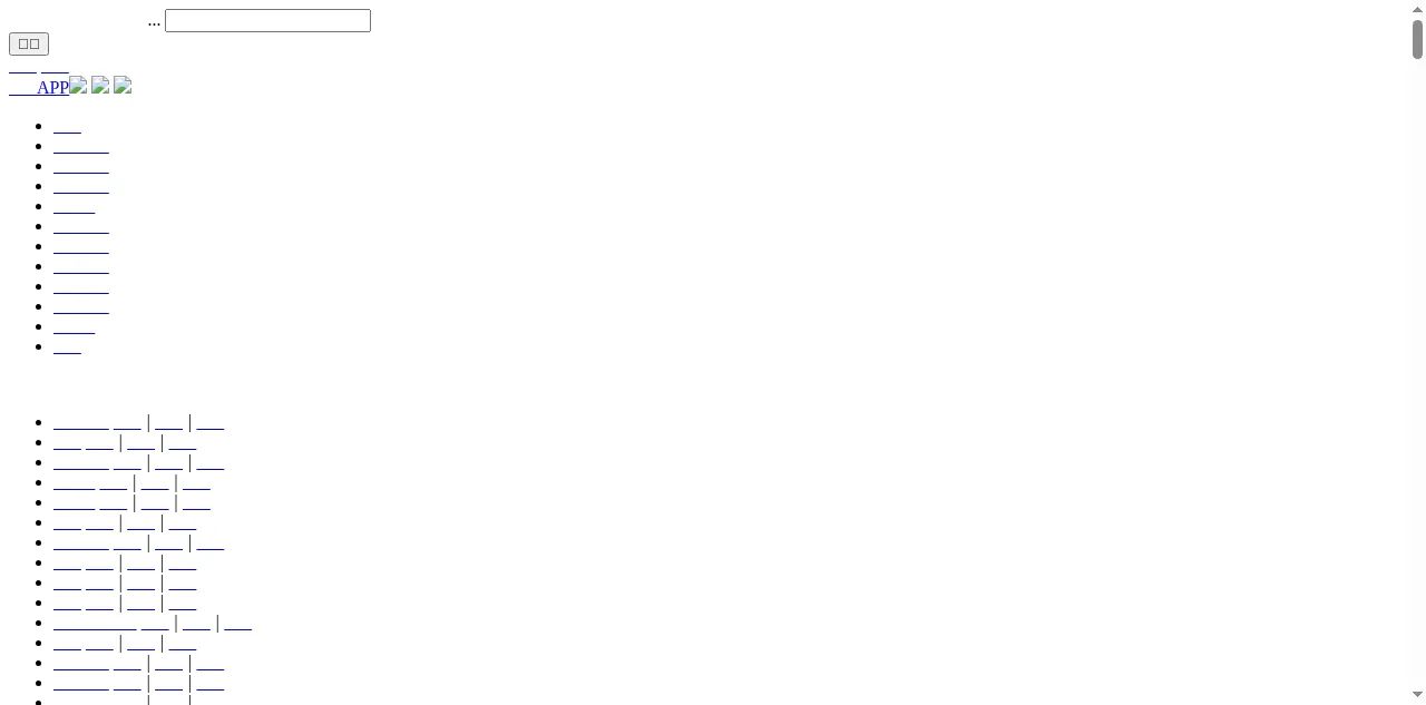Preview of xbiao.com