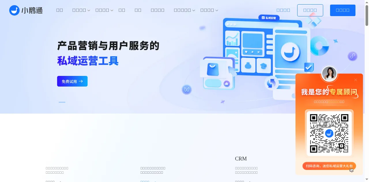 Preview of xiaoe-tech.com