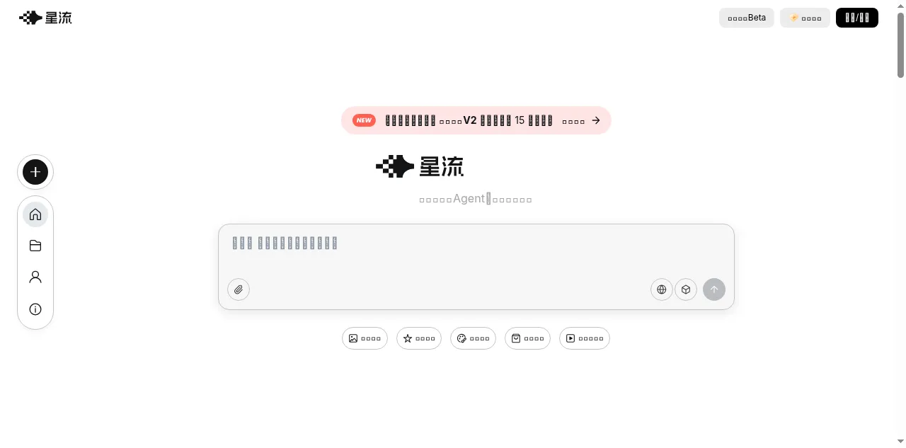 Preview of xingliu.art