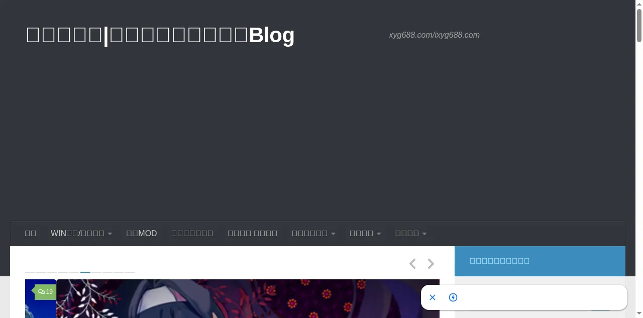 Preview of xyg688.com