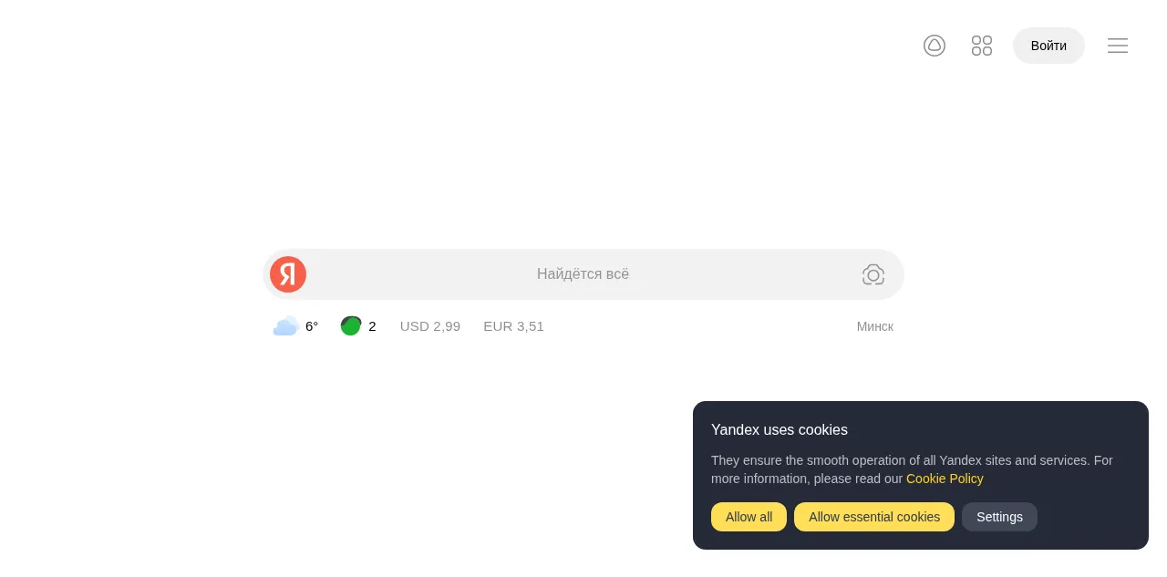 Preview of yandex.by