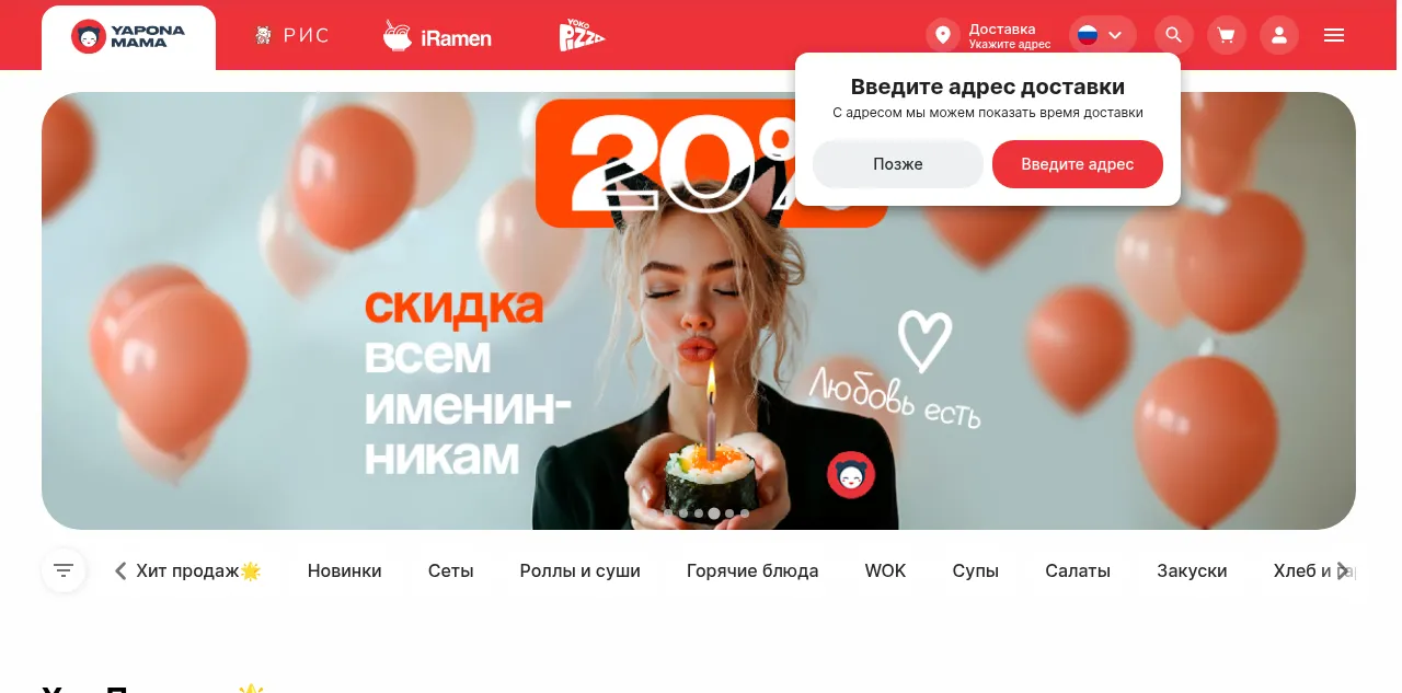 Preview of yaponamama.uz