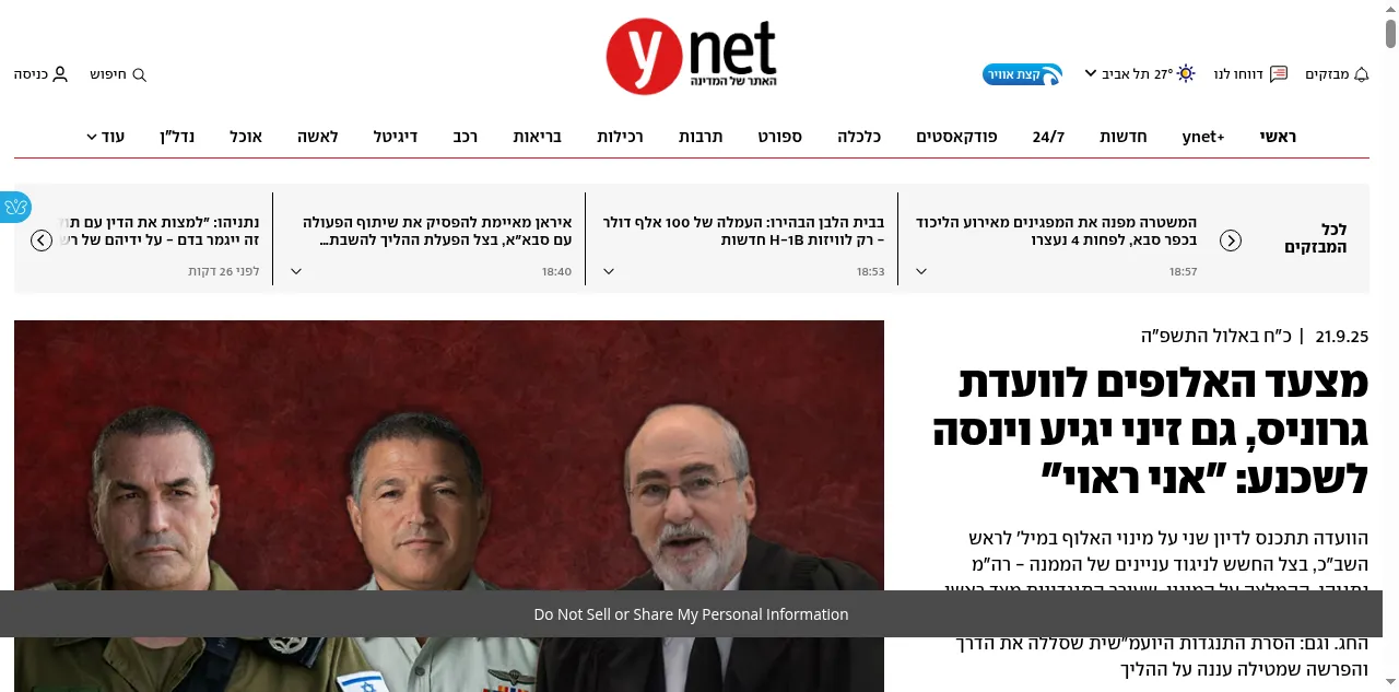 Preview of ynet.co.il