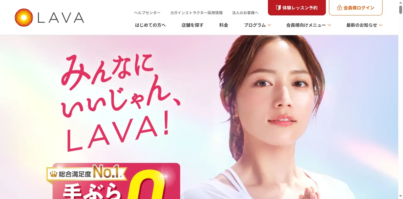 Preview of yoga-lava.com