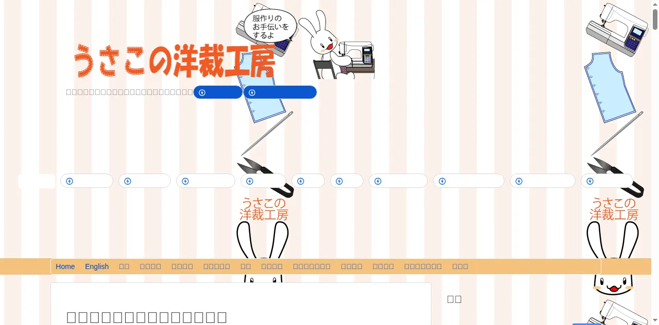 Preview of yousai.net
