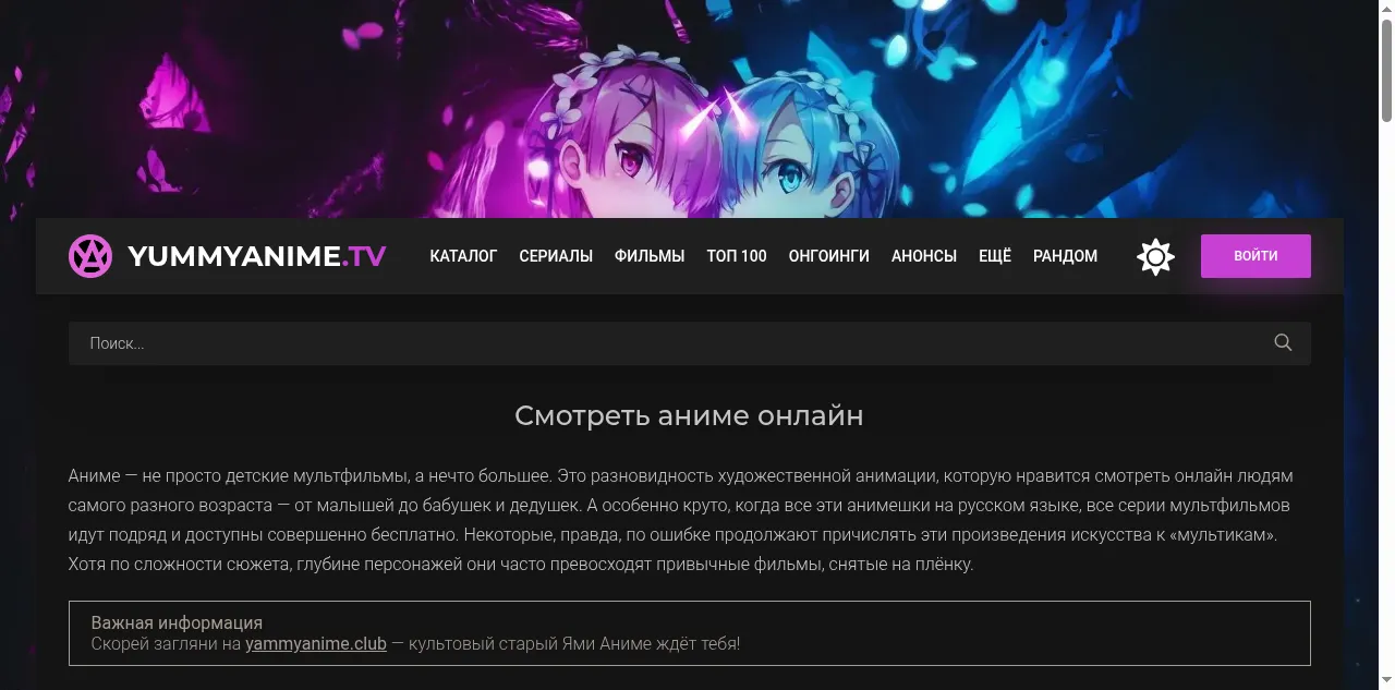 Preview of yummyanime.tv