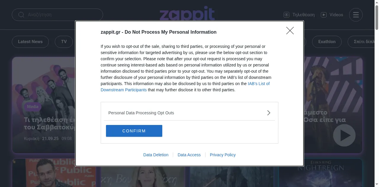 Preview of zappit.gr