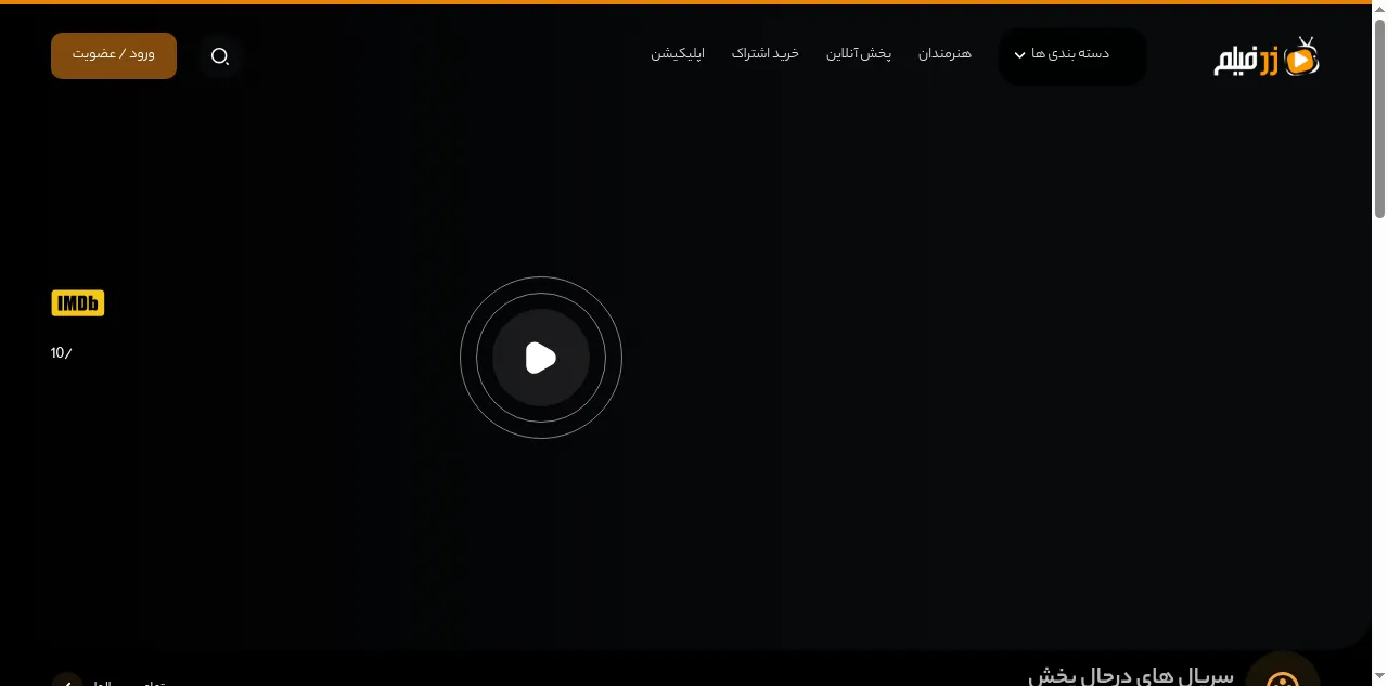 Preview of zarfilm.com